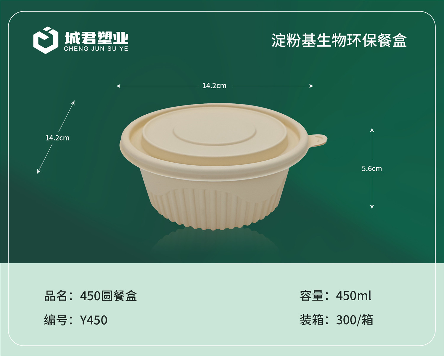 重庆市一次性吸塑杯一次性吸塑杯 - 方案